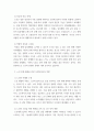 사회복지학개론 ) 현대사회의 노인문제의 원인에 대해 설명하고 노인문제해결을 위한 사회복지사의 역할에 대해 서술하시오 5페이지