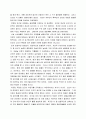 사회학개론 ) 소비가 환경에 미치는 영향 밑 바람직한 소비생활의 의미와 실천 방안 3페이지