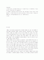 산업독성학 ) 암을 일으키는 유기용제 3가지를 들고 1 물질의 특성, 2 암 발생기전, 3 암을 일으키는 기관조직을 각각 설명하시오 2페이지