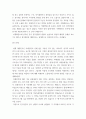 산업독성학 ) 암을 일으키는 유기용제 3가지를 들고 1 물질의 특성, 2 암 발생기전, 3 암을 일으키는 기관조직을 각각 설명하시오 4페이지