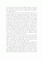 산업독성학 ) 암을 일으키는 유기용제 3가지를 들고 1 물질의 특성, 2 암 발생기전, 3 암을 일으키는 기관조직을 각각 설명하시오 5페이지
