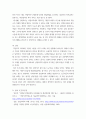 산업복지론 ) 개인의 계약관계로 볼 것인가 작업장에 내재된 구조적 관계로 볼 것인가 두가지 관점에 따른 차이를 서술하고 본인이 지지하는 관점을 이유와 함께 서술하시오 6페이지