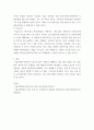 생명 ) 자율주행 전기자동차 확산될 경우 나타날 변화 (환경, 석유소비 등)에 대해 생각 4페이지