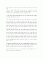 생활과 건강 ) 마리 야호다가 제시한 정신건강의 평가 기준 여섯 가지와 이에 따른 이상적인 정신건강에 대해 설명하시오 6페이지