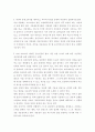 생활과 건강 ) 에릭 번(E. Berne)에 따르면 인간은 다른 사람과의 관계에서 특징적인 사고, 감정, 행동을 나타내는 세 가지 자아 상태가 상호 교류하게 된다. 이성적이고 현실 지향적이며, 신중하고 분석적인 특성이 있는 자아 상태는 무엇인가 7페이지