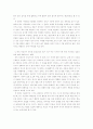 생활과 건강 ) 위(stomach)는 식도를 지나온 음식물을 저장하는 기관이다 5페이지