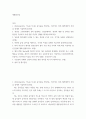생활과건강 ) 뇌졸중 환자에게 나타날 수 있는 증상을 5가지 쓰고, 각각을 상세히 설명하시오 2페이지