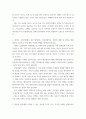 생활과건강 ) 뇌졸중 환자에게 나타날 수 있는 증상을 5가지 쓰고, 각각을 상세히 설명하시오 3페이지