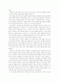 생활과건강 ) 뇌졸중 환자에게 나타날 수 있는 증상을 5가지 쓰고, 각각을 상세히 설명하시오 4페이지