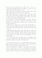 생활과건강 ) 뇌졸중 환자에게 나타날 수 있는 증상을 5가지 쓰고, 각각을 상세히 설명하시오 6페이지