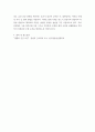 생활과건강 ) 뇌졸중 환자에게 나타날 수 있는 증상을 5가지 쓰고, 각각을 상세히 설명하시오 8페이지