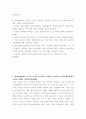 생활과건강 ) 뇌졸중 환자에게 나타날 수 있는 증상을 5가지 쓰고, 각각을 상세히 설명하시오 2페이지