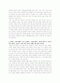 생활과건강 ) 뇌졸중 환자에게 나타날 수 있는 증상을 5가지 쓰고, 각각을 상세히 설명하시오 3페이지