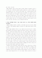 생활과건강 ) 뇌졸중 환자에게 나타날 수 있는 증상을 5가지 쓰고, 각각을 상세히 설명하시오 4페이지