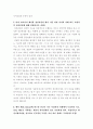 생활과건강 ) 뇌졸중 환자에게 나타날 수 있는 증상을 5가지 쓰고, 각각을 상세히 설명하시오 6페이지