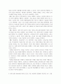 생활과건강 =) 위염은 소화기계에서 흔히 발생하는 건강문제이다 6페이지
