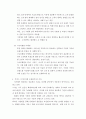 서비스 개발 ) 자신만의 독창적이고 차별성 있는 가상현실(VR) 서비스 모델을 설계하여 제출하세요 6페이지