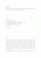 성과관리론 ) 우리나라 공공영역(정부, 지자체, 공공기관 등)에서 활용하고 있는 개인에 대한 평가제도를 직접 조사하여 상세한 내용을 작성하시오 2페이지