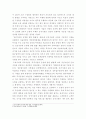 성과관리론 ) 우리나라 공공영역(정부, 지자체, 공공기관 등)에서 활용하고 있는 개인에 대한 평가제도를 직접 조사하여 상세한 내용을 작성하시오 3페이지