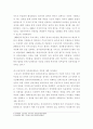 성과관리론 ) 우리나라 공공영역(정부, 지자체, 공공기관 등)에서 활용하고 있는 개인에 대한 평가제도를 직접 조사하여 상세한 내용을 작성하시오 5페이지