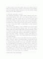 성과관리론 ) 우리나라 공공영역(정부, 지자체, 공공기관 등)에서 활용하고 있는 개인에 대한 평가제도를 직접 조사하여 상세한 내용을 작성하시오 7페이지