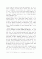 세계의 역사 ) 두 차례에 걸친 중국 국공합작의 과정에 대해서 서술하시오 1793년 6월 자코뱅 독재가 수립된 이후 자코뱅파에 나타났던 제반 분파에 대해서 서술하시오 5페이지