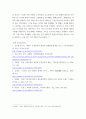 세계의 역사 ) 두 차례에 걸친 중국 국공합작의 과정에 대해서 서술하시오 1793년 6월 자코뱅 독재가 수립된 이후 자코뱅파에 나타났던 제반 분파에 대해서 서술하시오 8페이지