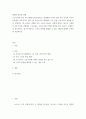 세계의 정치와 경제 ) 신자유주의 세계화와 그로 인한 국민국가의 변화를 먼저 설명하고, 이러한 시대에 인간 노동의 현실이 어떻게 변하고 있는지 서술 2페이지
