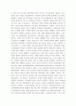세계의역사 ) 1. 두 차례에 걸친 중국 국공합작의 과정에 대해서 서술하시오 2. 일본 도쿠가와 막부의 성격과 전개과정에 대해 서술하시오 3페이지