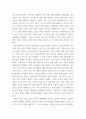 세계의역사 ) 1. 두 차례에 걸친 중국 국공합작의 과정에 대해서 서술하시오 2. 일본 도쿠가와 막부의 성격과 전개과정에 대해 서술하시오 7페이지