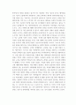 세계의역사 ) 1. 두 차례에 걸친 중국 국공합작의 과정에 대해서 서술하시오. 2. 일본 도쿠가와 막부의 성격과 전개과정에 대해 서술하시오. 3. 고대 로마 공화정의 위기에 대해 서술하시오. 4페이지