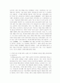 세계의역사 ) 1. 두 차례에 걸친 중국 국공합작의 과정에 대해서 서술하시오. 2. 일본 도쿠가와 막부의 성격과 전개과정에 대해 서술하시오. 3. 고대 로마 공화정의 위기에 대해 서술하시오. 7페이지