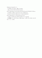 세계의역사 ) 1. 두 차례에 걸친 중국 국공합작의 과정에 대해서 서술하시오. 2. 일본 도쿠가와 막부의 성격과 전개과정에 대해 서술하시오. 3. 고대 로마 공화정의 위기에 대해 서술하시오. 9페이지