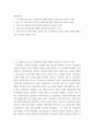 세계의역사 ) 두 차례에 걸친 중국 국공합작의 과정에 대해서 서술하시오( 1000자 이상) 2페이지