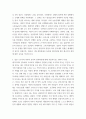 세계의역사 ) 두 차례에 걸친 중국 국공합작의 과정에 대해서 서술하시오( 1000자 이상) 3페이지