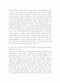 세계의역사 ) 두 차례에 걸친 중국 국공합작의 과정에 대해서 서술하시오( 1000자 이상) 6페이지