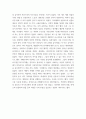 세계의역사 ) 두 차례에 걸친 중국 국공합작의 과정에 대해서 서술하시오( 1000자 이상) 7페이지