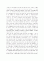 세계의역사 ) 일본 도쿠가와 막부의 성격과 전개과정에 대해 서술하시오 7페이지
