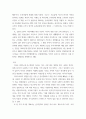 세계의음식,음식의세계 ) 오늘날 우리나라 음식문화에 영향을 주었다고 생각하는 국가 5곳을 선정하고, 각 나라마다 우리 음식문화에 어떤 계기로, 어떤 영향을 주었는지 등에 관해 자신의 생각을 서술하시오 4페이지