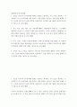 세계의음식,음식의세계 ) 한국, 중국, 일본, 태국, 인도 5개국에 대해서 자연환경의 영향으로 그 나라에서 대중화된 음식을 각 나라마다 3개씩 찾아 제시하고, 각각의 음식마다 자연환경이 어떻게 영향을 주었는지 간략히 설명하시오 2페이지