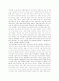 세계의음식,음식의세계 ) 한국, 중국, 일본, 태국, 인도 5개국에 대해서 자연환경의 영향으로 그 나라에서 대중화된 음식을 각 나라마다 3개씩 찾아 제시하고, 각각의 음식마다 자연환경이 어떻게 영향을 주었는지 간략히 설명하시오 4페이지