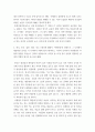 세계의음식,음식의세계 ) 한국, 중국, 일본, 태국, 인도 5개국에 대해서 자연환경의 영향으로 그 나라에서 대중화된 음식을 각 나라마다 3개씩 찾아 제시하고, 각각의 음식마다 자연환경이 어떻게 영향을 주었는지 간략히 설명하시오 5페이지