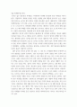 세계의음식,음식의세계 ) 한국, 중국, 일본, 태국, 인도 5개국에 대해서 자연환경의 영향으로 그 나라에서 대중화된 음식을 각 나라마다 3개씩 찾아 제시하고, 각각의 음식마다 자연환경이 어떻게 영향을 주었는지 간략히 설명하시오 6페이지