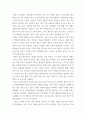 세계의음식,음식의세계 ) 한국, 중국, 일본, 태국, 인도 5개국에 대해서 자연환경의 영향으로 그 나라에서 대중화된 음식을 각 나라마다 3개씩 찾아 제시하고, 각각의 음식마다 자연환경이 어떻게 영향을 주었는지 간략히 설명하시오 7페이지
