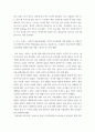세계의음식,음식의세계 ) 한국, 중국, 일본, 태국, 인도 5개국에 대해서 자연환경의 영향으로 그 나라에서 대중화된 음식을 각 나라마다 3개씩 찾아 제시하고, 각각의 음식마다 자연환경이 어떻게 영향을 주었는지 간략히 설명하시오 8페이지