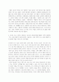 세계의음식,음식의세계 ) 한국, 중국, 일본, 태국, 인도 5개국에 대해서 자연환경의 영향으로 그 나라에서 대중화된 음식을 각 나라마다 3개씩 찾아 제시하고, 각각의 음식마다 자연환경이 어떻게 영향을 주었는지 간략히 설명하시오 10페이지