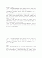 세계의음식음식의세계 ) 터키, 프랑스, 스페인 3개국에 대해서 각각의 음식문화에 직접 영향을 준 사회,역사적 배경에 관하여 핵심내용을 중심으로 서술하시오 2페이지