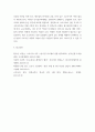 세계의정치와경제 ) 신자유주의 세계화와 그로 인한 국민국가의 변화를 먼저 설명 7페이지
