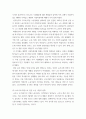 세계의정치와경제 ) 이러한 시대에 인간노동의 현실이 어떻게 변하고 있는지 서술한 후, 이러한 상황에서 노동자들은 코로나19에 어떠한 영향을 받고 있는지 구체적으로 묘사 5페이지