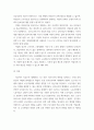 세계의정치와경제 ) 코로나19와 같은 범유행병 (pandemic)은 확산뿐만 아니라 방역 역시 국가와 지구적 차원에서 이루어지고 있다 7페이지